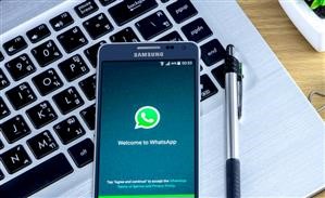 Hidden Spy Apps for Android